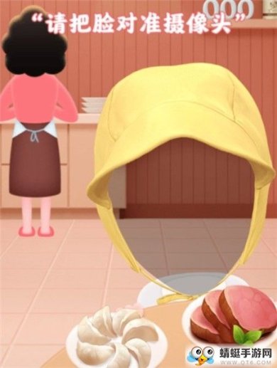 偷吃年夜饭安卓版