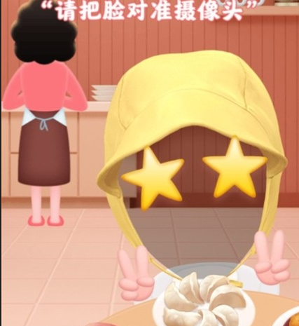 偷吃年夜饭官方版下载-偷吃年夜饭安卓版下载v25.0.0