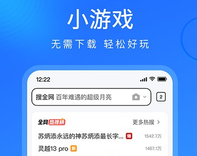 搜狗浏览器安卓版下载-搜狗浏览器手机版下载v15.2.6.6101