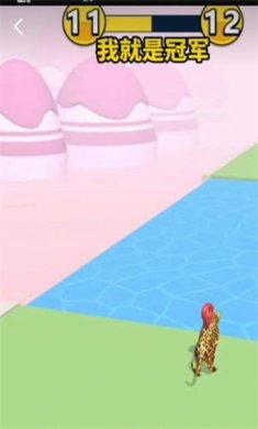 我就是冠军休闲版