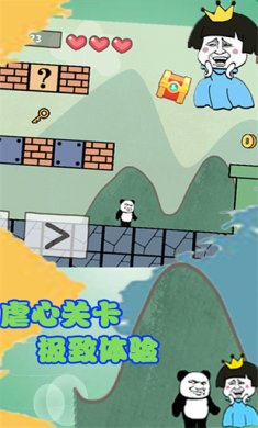 森林冒险王下载-森林冒险王官方版下载v100.0.0