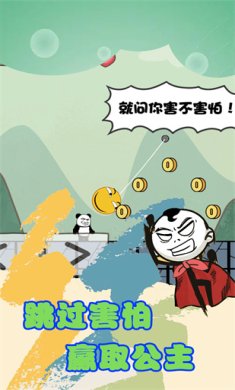 森林冒险王官方版