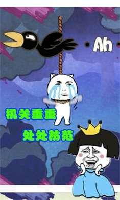 森林冒险王官方版