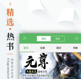 笔下文学app安装下载-笔下文学小说(免费)下载软件下载v7.0.201909