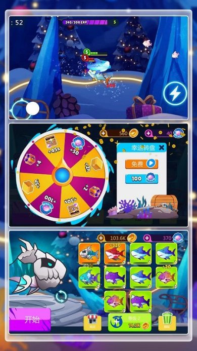 魔性大转圈安卓版