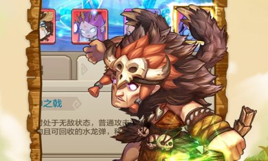 勇者养成记官方版下载-勇者养成记最新版下载v1.215