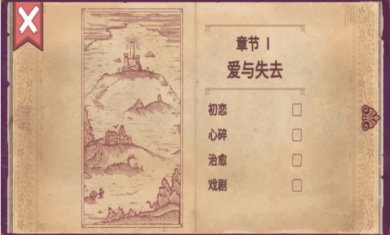 大家爱拼图游戏官方版