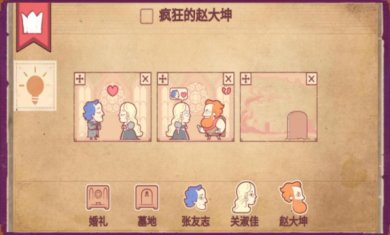 大家爱拼图游戏官方版下载-大家爱拼图游戏官方版下载v1.0