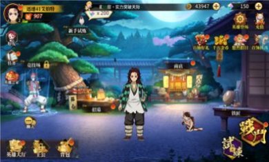 斩鬼孤勇者游戏官方版下载-斩鬼孤勇者游戏最新版下载v1.0