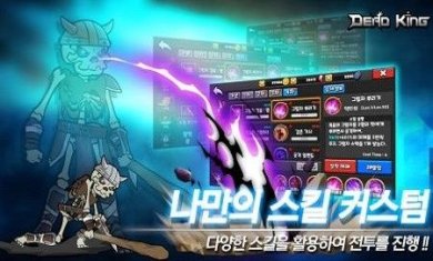 亡灵之主国际服游戏下载-亡灵之主国际服下载v0.57