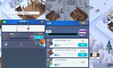 冰冻之城游戏攻略下载-冰冻之城下载官网安装手机版下载v1.1.2