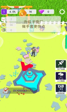 小羊大牧场游戏攻略下载-小羊大牧场下载手机版安装最新版下载v2.0