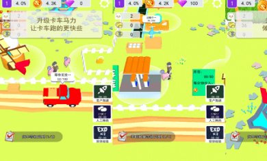 小羊大牧场游戏攻略下载-小羊大牧场下载手机版安装最新版下载v2.0