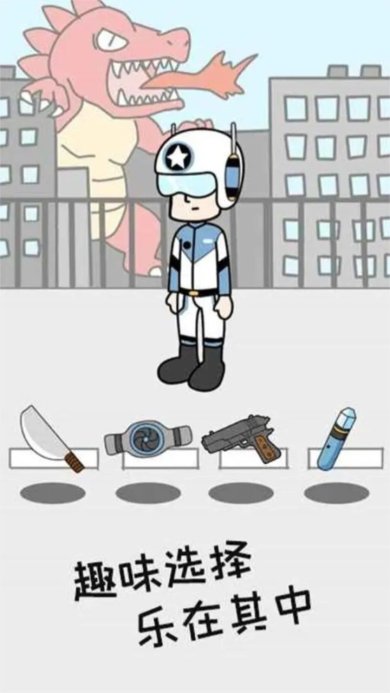 越选越开心官方版