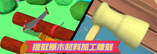 神奇小木工红包版