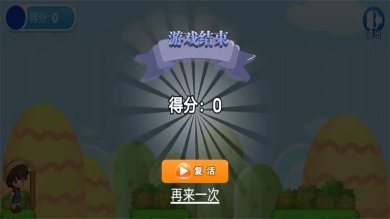 建桥大师安卓版