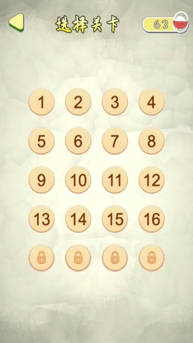 流大作战之救救八戒2023版