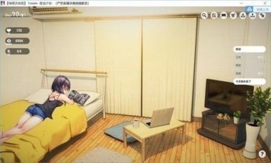 家出少女1.4安卓版免费下载-家出少女1.4中文版手机版下载v5