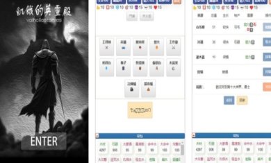 饥饿的英灵殿游戏下载-饥饿的英灵殿安卓中文版下载v3.1.9