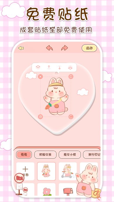 兔兔咕卡官方版