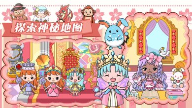 吉彼公主梦幻村下载-吉彼公主梦幻村安卓版下载v1.0