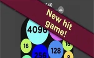 2048泡泡球下载-2048泡泡球手游免费版下载v324.325