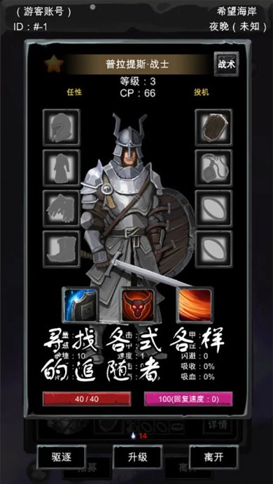 异界庄园官方版下载-异界庄园最新版下载v0.3.1