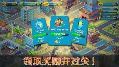 热带岛屿海滨城镇最新版下载-热带岛屿海滨城镇免费版下载v1.4.0