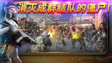 命悬一日官方版下载-命悬一日2023版下载v5.7.0