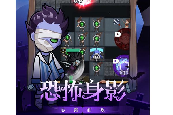 恐怖疯人院下载-恐怖疯人院官方版下载v1.0.0