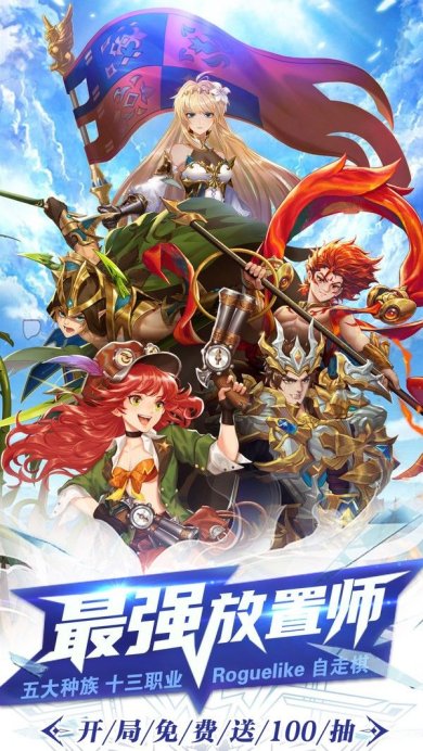 碧空战纪手游(附攻略)