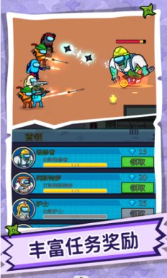 疯狂快跑达人下载安装手机版