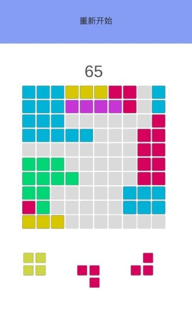 北鼻方块游戏下载-北鼻方块手游安卓版下载v1.0