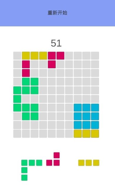 北鼻方块手游安卓版