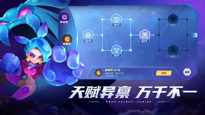 代号萤石计划下载-代号萤石计划官方版下载v1.0.0