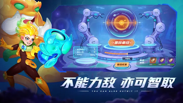 代号萤石计划下载-代号萤石计划官方版下载v1.0.0