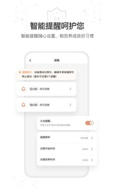 星卫士下载-星卫士免费版下载v5.0.3