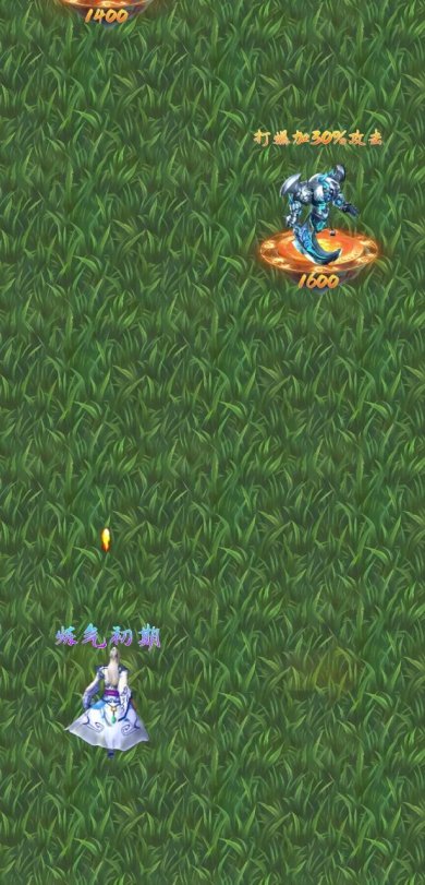 闯关修仙安卓版下载-闯关修仙免费版下载v1.0.20