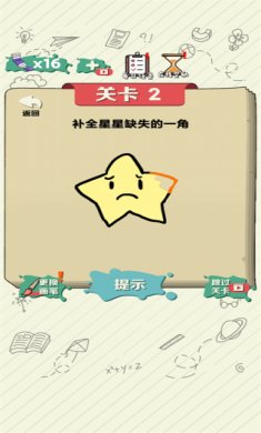 绘画大作战下载手机版最新版