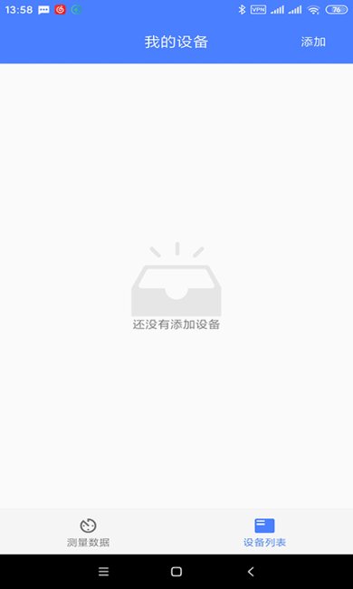 烁云BPPro下载-烁云BPPro免费版下载v2.1.1