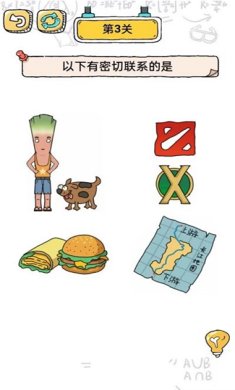 脑动人特牛最新版安卓