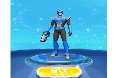 迷你特攻队枪火阵地下载-迷你特攻队枪火阵地最新版下载v1.0