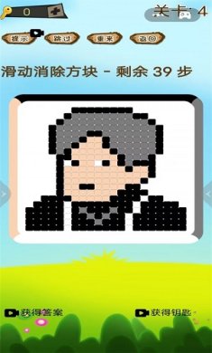 消除大比拼下载最新版