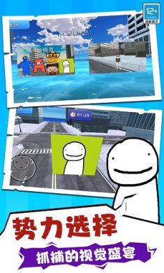 城市狩猎3D手游下载-城市狩猎3d下载手机版中文免费v1.0.0406