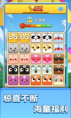 表情大作战正式版