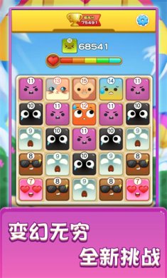 表情大作战正式版