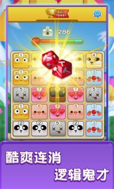 表情大作战正式版