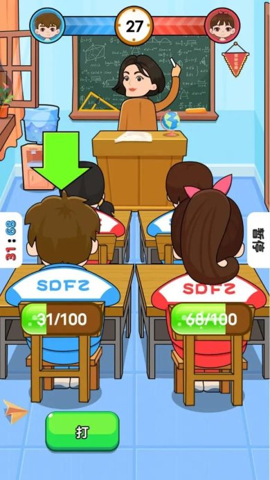 同桌大比拼最新版