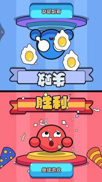 同桌大比拼最新版