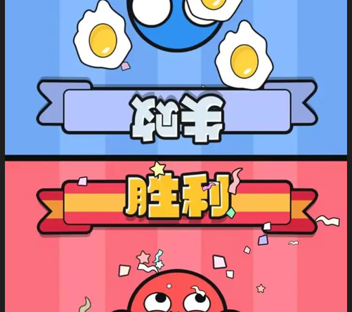 同桌大比拼官方正版下载-同桌大比拼最新版下载v1.0.1